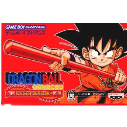 [GBA]ドラゴンボール　アドバンス アドベンチャー