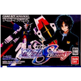 [GBA]機動戦士ガンダムSEED DESTINY