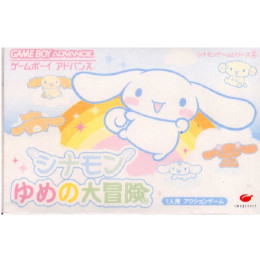 [GBA]シナモン　ゆめの大冒険