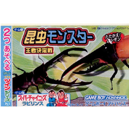 [GBA]ツインシリーズVol.3「ムシモン王者決定戦 昆虫モンスター/スーパーチャイニーズラビリン