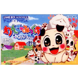 [GBA]わんこ・みっくす 〜ちわんこワールド〜