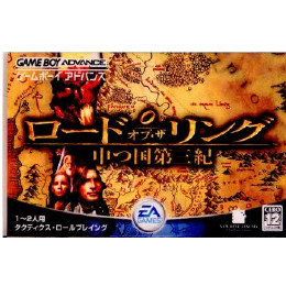 [GBA]ロード・オブ・ザ・リング〜中つ国第三紀〜