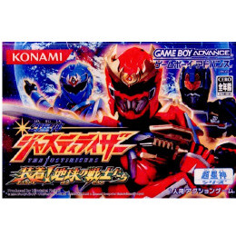 [GBA]幻星神ジャスティライザー 装着!地球の戦士たち