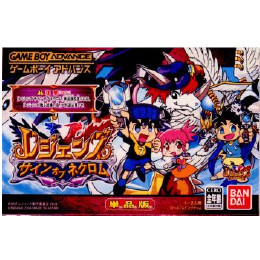 [GBA]レジェンズ　サイン オブ ネクロム(ソフト単品)