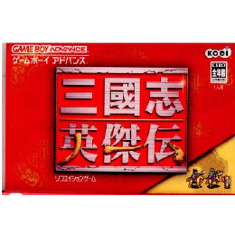 [GBA]三國志英傑伝