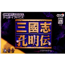 [GBA]三國志(三国志) 孔明伝