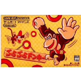 [GBA]ぶらぶらドンキー