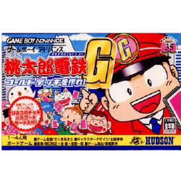 [GBA]桃太郎電鉄G　ゴールド・デッキを作れ!