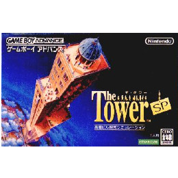 [GBA]The Tower SP(ザ・タワーSP)