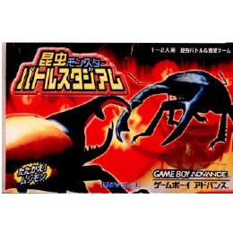 [GBA]昆虫モンスター バトルスタジアム