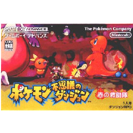 [GBA]ポケモン不思議のダンジョン 赤の救助隊