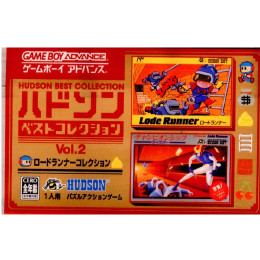 [GBA]ハドソンベストコレクション ボリューム2　ロードランナーコレクション