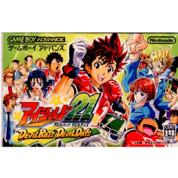 [GBA]アイシールド 21 DEVILBATS DEVILDAYS(デビルバッツ デビルデイズ)