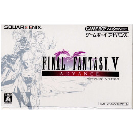 [GBA]ファイナルファンタジーV アドバンス(FF5/FINAL FANTASY 5 ADVANC