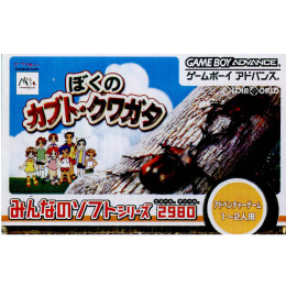 [GBA]みんなのソフトシリーズ2980 ぼくのカブト・クワガタ(AGB-P-BKKJ)