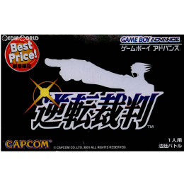 [GBA]逆転裁判 Best Price!(AGB-P-ASBJ)