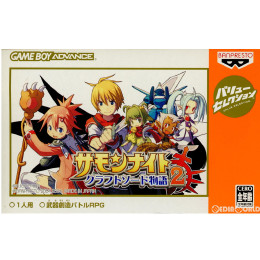 [GBA]サモンナイト クラフトソード物語2 バリューセレクション(AGP-P-BSKJ)