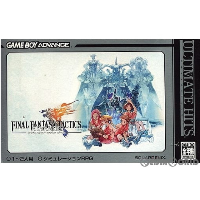 [GBA]ファイナルファンタジータクティクス アドバンス ULTIMATE HIT(SAGB-P-AFXJ)