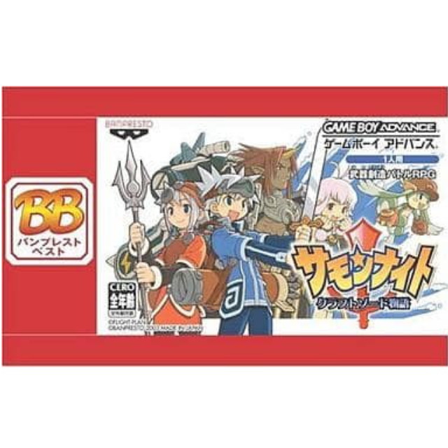 [GBA] サモンナイト クラフトソード物語 バンプレストベスト バンプレスト(AGB-P-AB4J)