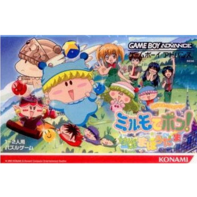 [GBA] (ソフト単品) わがまま☆フェアリー ミルモでポン!! 〜対戦まほうだま〜コナミ