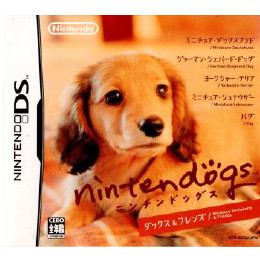 [NDS]nintendogs(ニンテンドッグス) ダックス&フレンズ