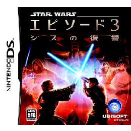 [NDS]スター・ウォーズ エピソード3 シスの復讐(Star Wars: Episode 3 Revenge of the Sith)