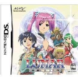 [NDS]ルナ・ジェネシス(LUNAR - GENESIS -)