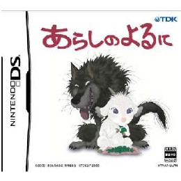 [NDS]あらしのよるに