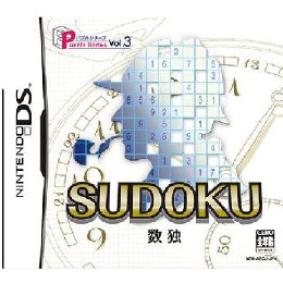 [NDS]パズルシリーズVol.3 数独(Puzzle Series Vol.3 SUDOKU)