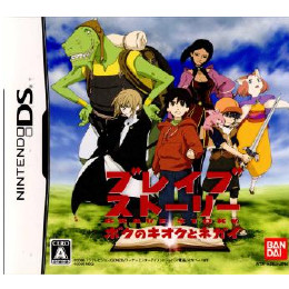 [NDS]ブレイブ ストーリー ボクのキオクとネガイ