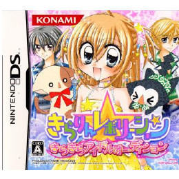 [NDS]きらりん☆レボリューション きらきらアイドルオーディション