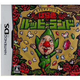 [NDS]もぎたてチンクルのばら色ルッピーランド