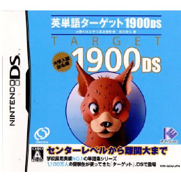 [NDS]英単語ターゲット 1900 DS