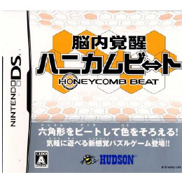 [NDS]脳内覚醒 ハニカムビート(HONEYCOMB BEAT)