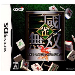 [NDS]雀・三國無双