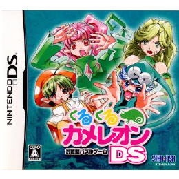 [NDS]くるくるカメレオンDS
