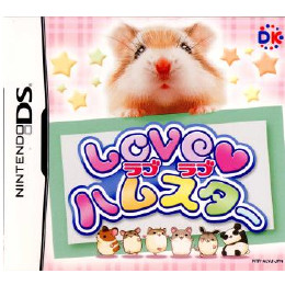 [NDS]LOVEラブハムスター(ラブラブハムスター)