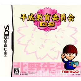 [NDS]平成教育委員会DS