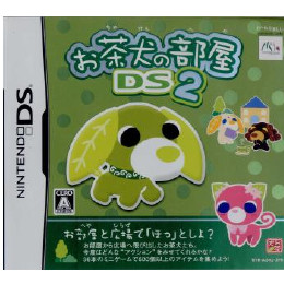 [NDS]お茶犬の部屋DS2