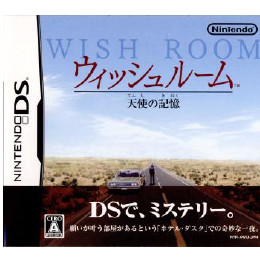 [NDS]ウィッシュルーム(WISH ROOM) 天使の記憶