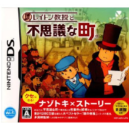 [NDS]レイトン教授と不思議な町