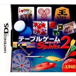 [NDS]テーブルゲームスピリッツ2