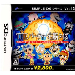 [NDS]SIMPLE DSシリーズ Vol.12 THE パーティー右脳クイズ