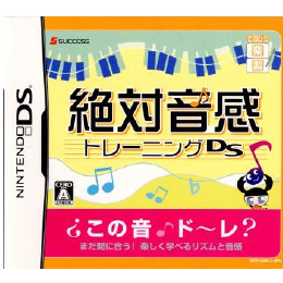 [NDS]てのひら学習シリーズ　絶対音感トレーニングDS