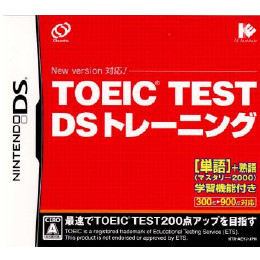 [NDS]TOEIC TEST(テスト) DSトレーニング