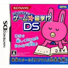 [NDS]NOVAうさぎのゲームde留学!？DS