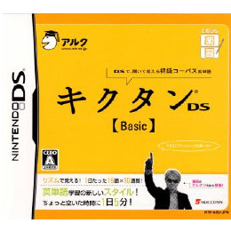 [NDS]てのひら楽習 キクタンDS ベーシック(Basic)