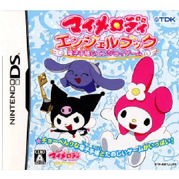 [NDS]マイメロディ エンジェルブック 〜電子手帳&エンジョイゲーム〜