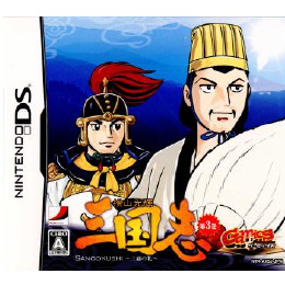 [NDS]ゲーミックス Vol.1 横山光輝三国志 〜第三巻 三顧の礼〜