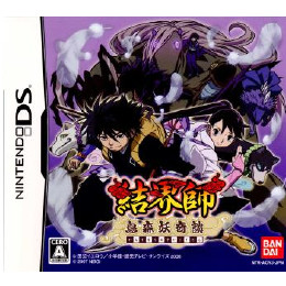 [NDS]結界師 烏森妖奇談(けっかいし からすもりあやかしきだん)